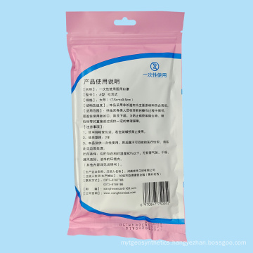 Nose Wire Medical Face Masks